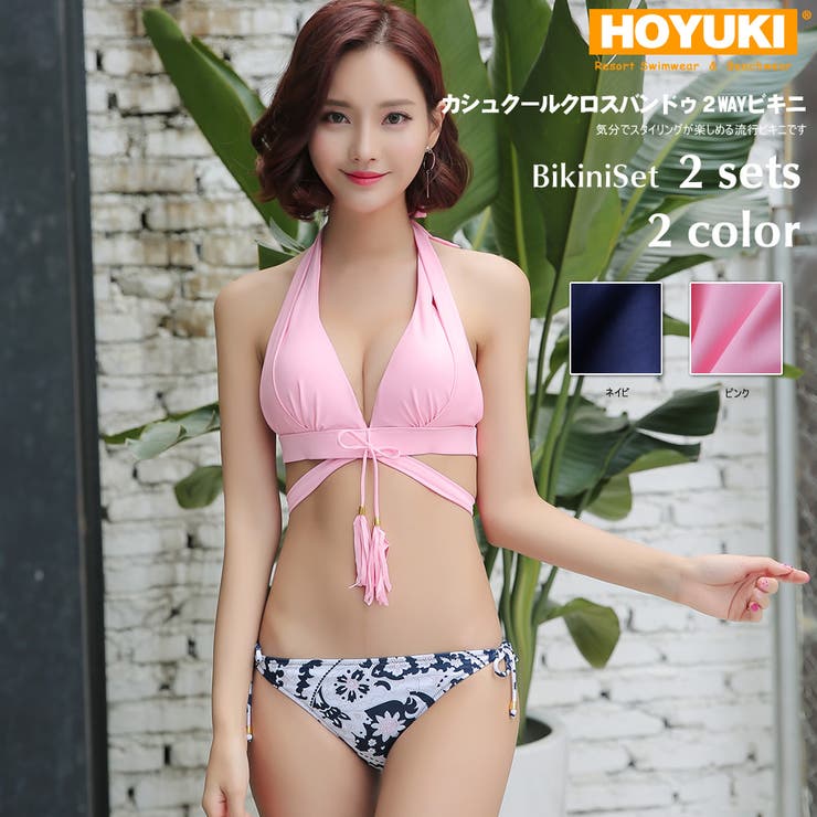 楽天市場】HOYUKI 水着 レディース 水着 ビキニ カシュクール クロス