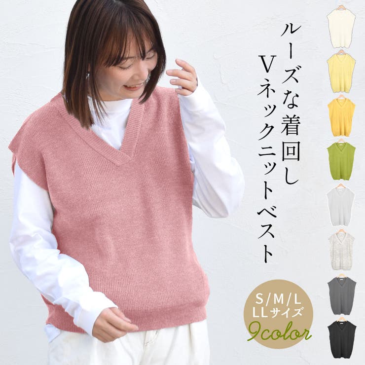 楽天市場】terracotta ニットベスト ざっくり Vネック ベスト