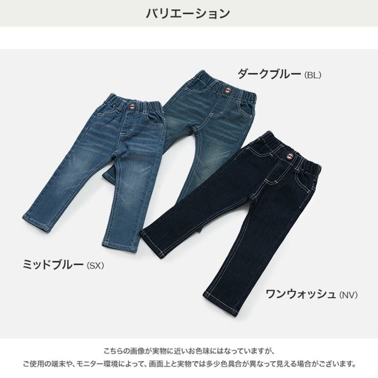 楽天市場】chil2 キッズ デニム パンツ エドウィン 子供服 ストレッチ