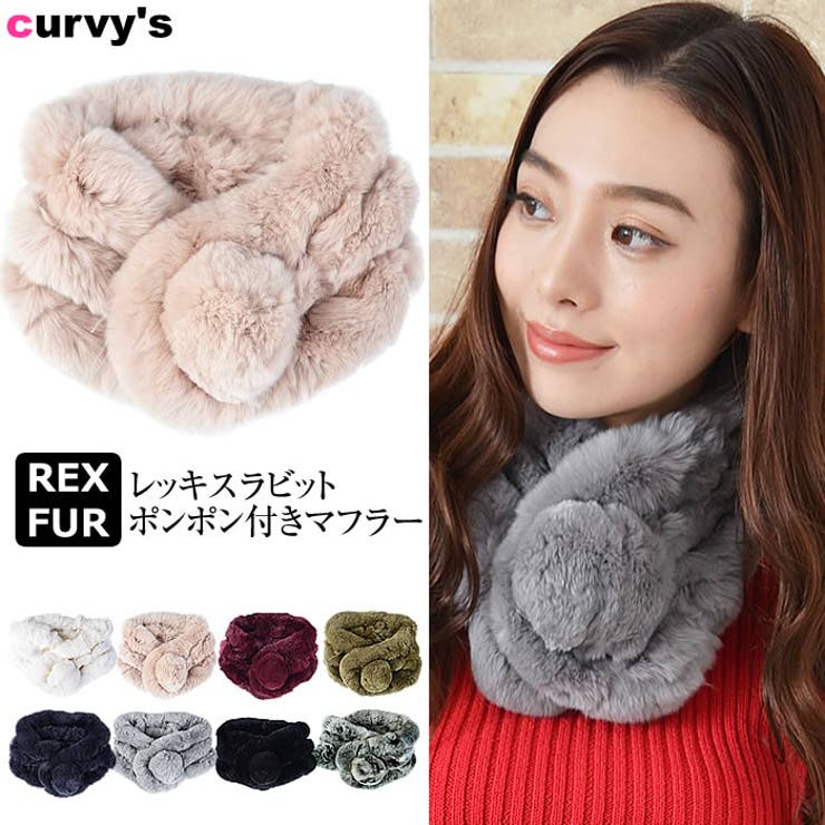 楽天市場】【ﾎﾟｲﾝﾄ2倍＆ｸｰﾎﾟﾝ！3/11(水) 1:59まで】curvy's (レッキス