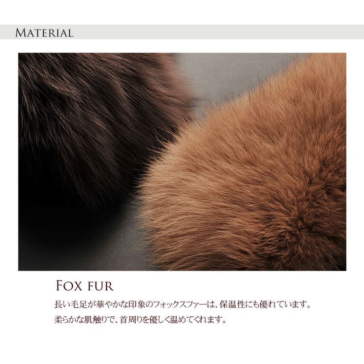 楽天市場】sankyo shokai フォックス ファー カラー コート 取り付け用