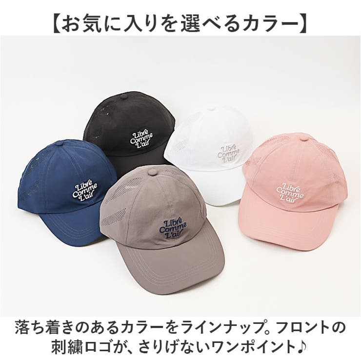 楽天市場】BACKYARD FAMILY ドットメッシュリブレキャップ 帽子 : SHOPLIST