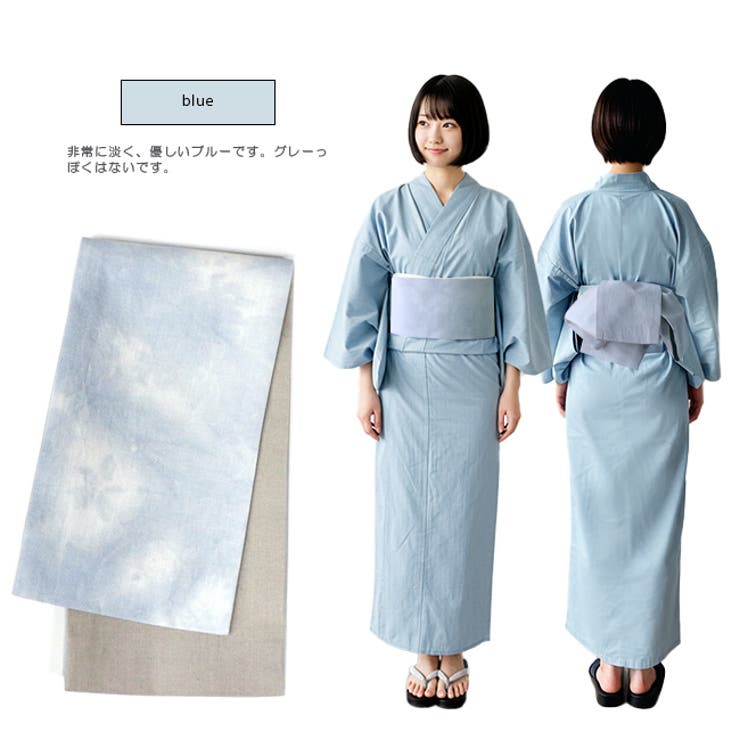 楽天市場】kimonocafe 麻の半巾帯 箱むらくも絞り手染め帯 細帯 半幅帯