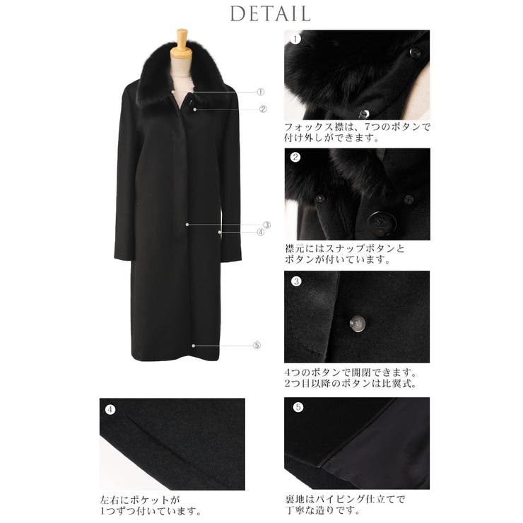 楽天市場】sankyo shokai コート レディース カシミヤ 100% ロング