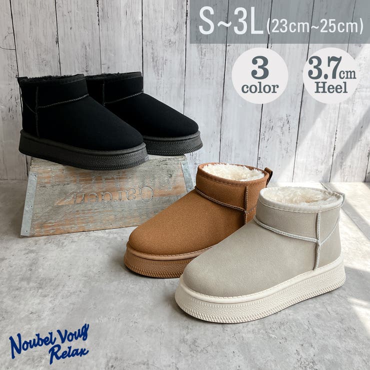 楽天市場】【ﾎﾟｲﾝﾄ2倍＆ｸｰﾎﾟﾝ！3/11(水) 1:59まで】Noubel Voug Relax