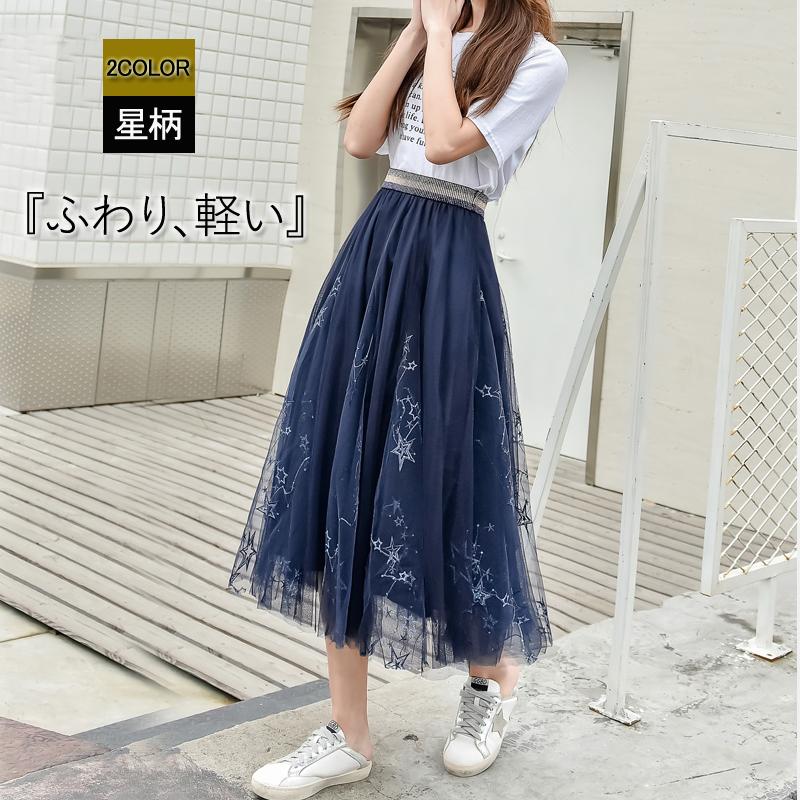 楽天市場】チュールスカート 星 チュールスカート ロング ロング