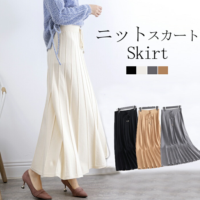 楽天市場】スカート プリーツスカート 春 秋 冬 ロングスカート ニット
