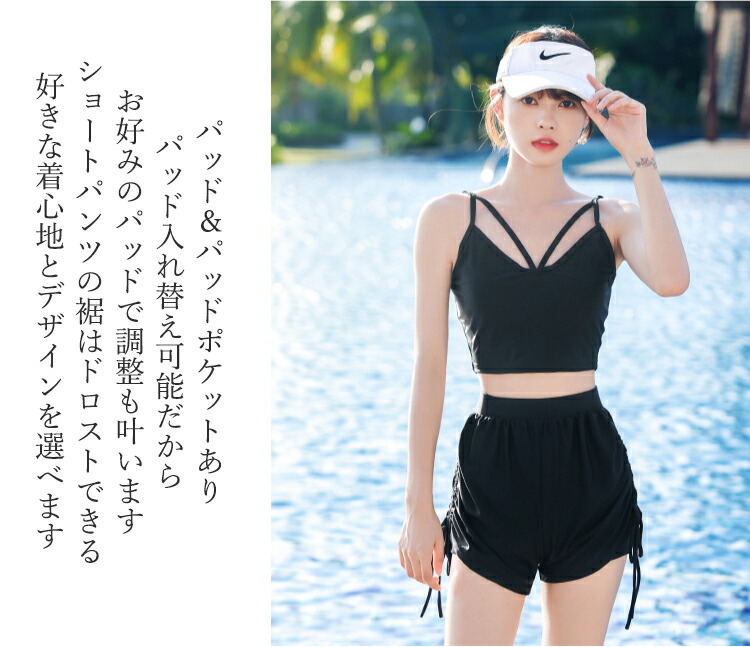 楽天市場】水着 3点セット ビキニ タンキニ 短パン 長袖 レディース