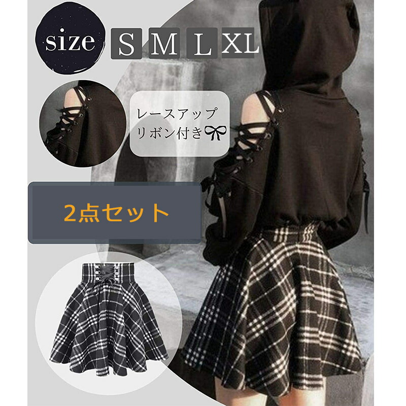 楽天市場】レディース ファッション セットアップ 猫耳 パーカー+ミニ