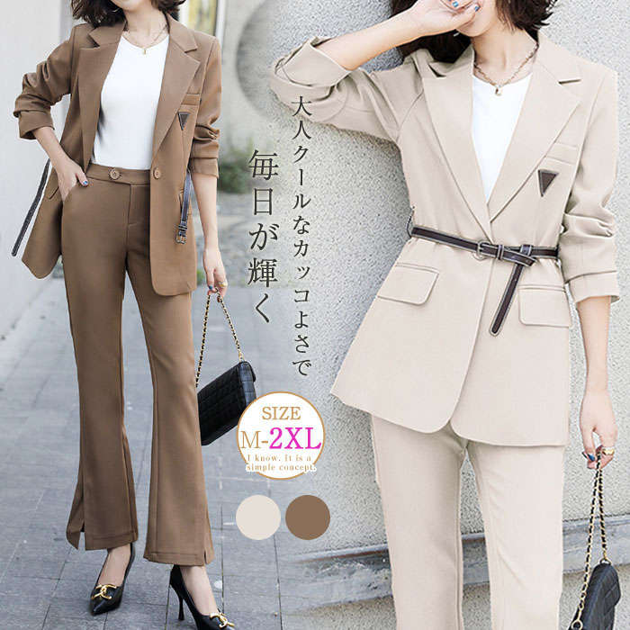 楽天市場】セットアップ レディース スーツ レディース 洗える パンツ