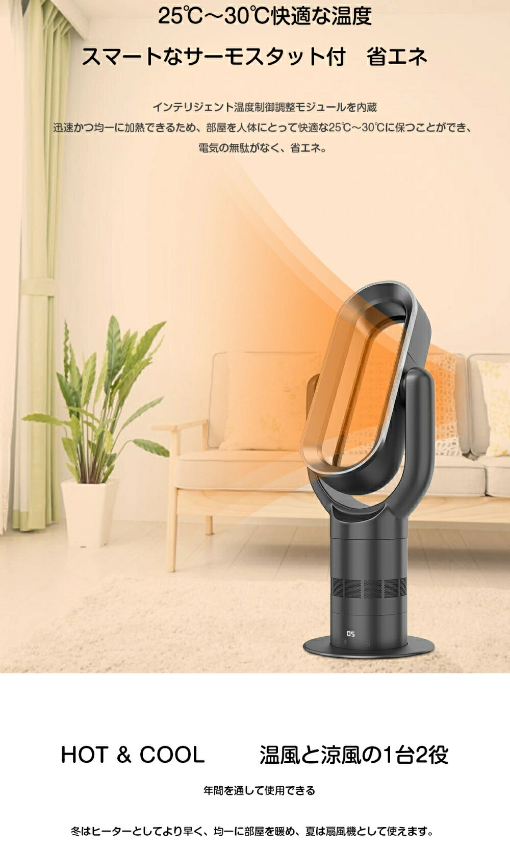 楽天市場】☆セラミックファンヒーター 冷暖兼用 セラミックヒーター