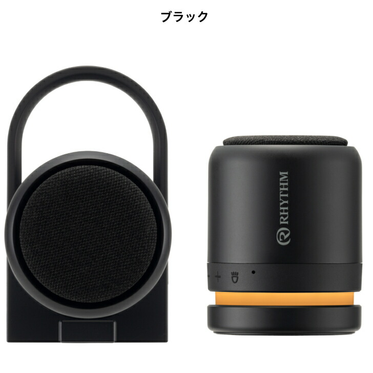 楽天市場】RHYTHM リズム スピーカー MAGSPEAKER DUO 防水スピーカー