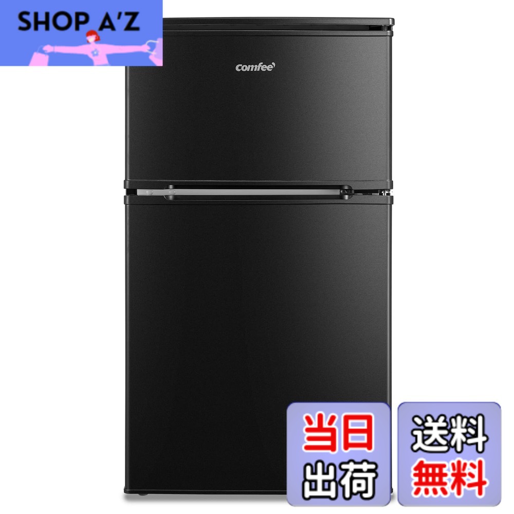 楽天市場】comfee' 冷蔵庫 小型 2ドア 90lの通販
