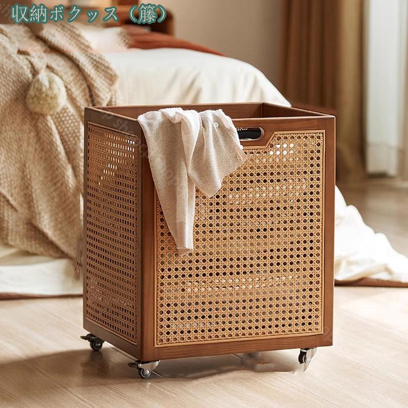 楽天市場】2000円OFFクーポン 籐編み ラタン ランドリー 脱衣カゴ 木製