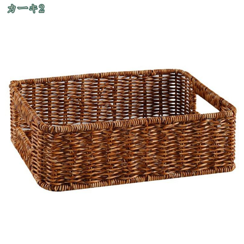 楽天市場】500円OFFクーポン かご 小物入れ スクエア型 バスケット