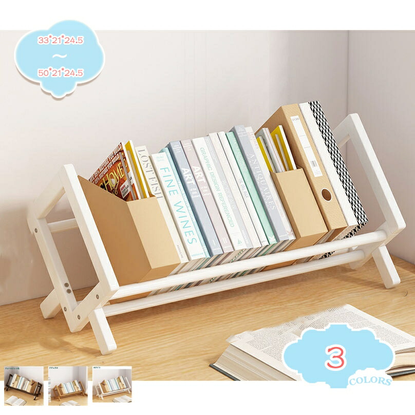 楽天市場】500円OFFクーポン ブックスタンド 木製 オープンシェルフ