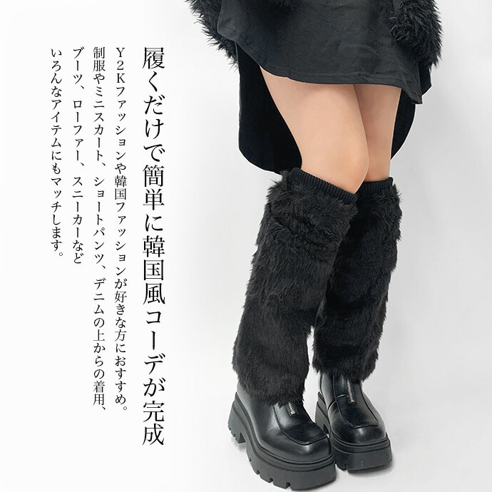 楽天市場】レッグウォーマー 足首ウォーマー 靴下 フェイクファー