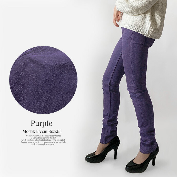 楽天市場】スキニー デニムパンツ カラーパンツ ストレートパンツ