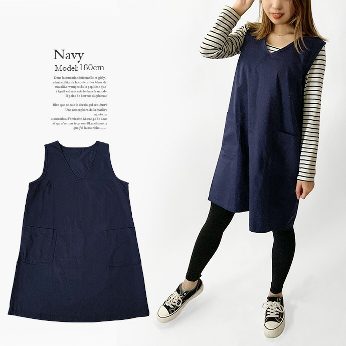 楽天市場】エプロン ジャンパースカート ジャンスカ ノースリーブ