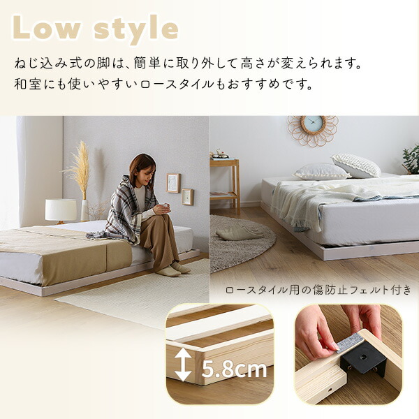 楽天市場】パイン材高さ2段階調整脚付きすのこベッド(セミダブル