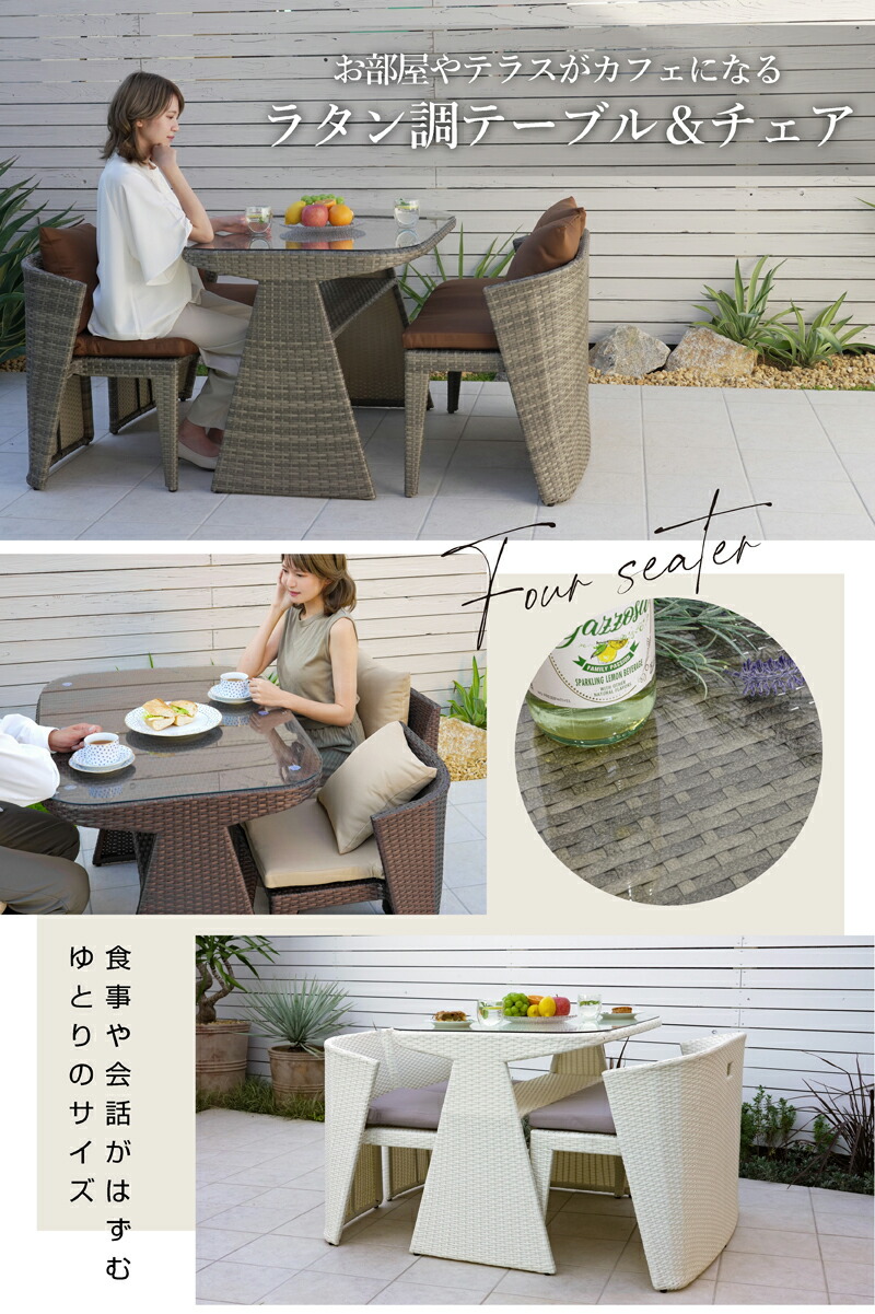 楽天市場】ガーデン テーブル セット コンパクト ガーデンチェア