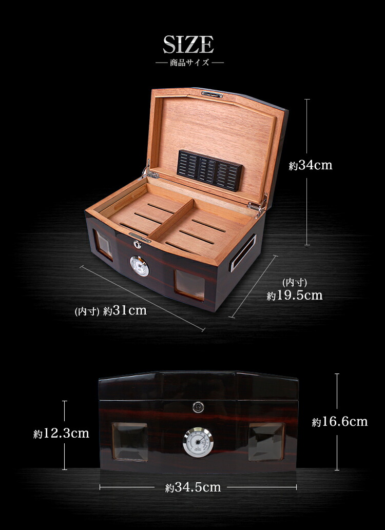 楽天市場】ヒュミドール 木目調 シガーケース 2段 葉巻保管庫＆保湿器