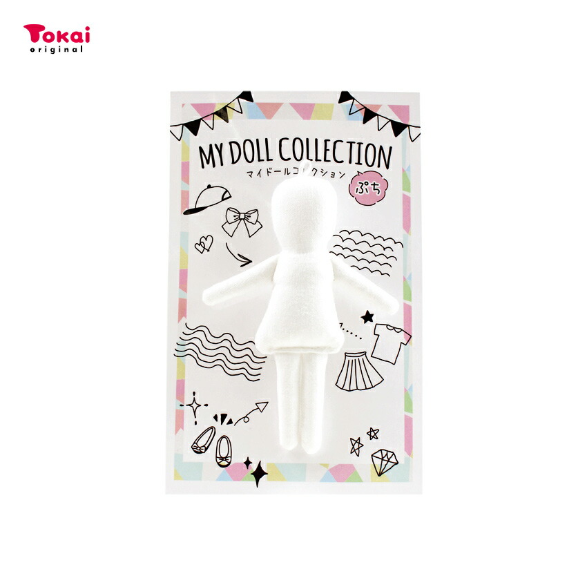 楽天市場】マイドールコレクション ドール 人形ボディー ぷち 9.5cm