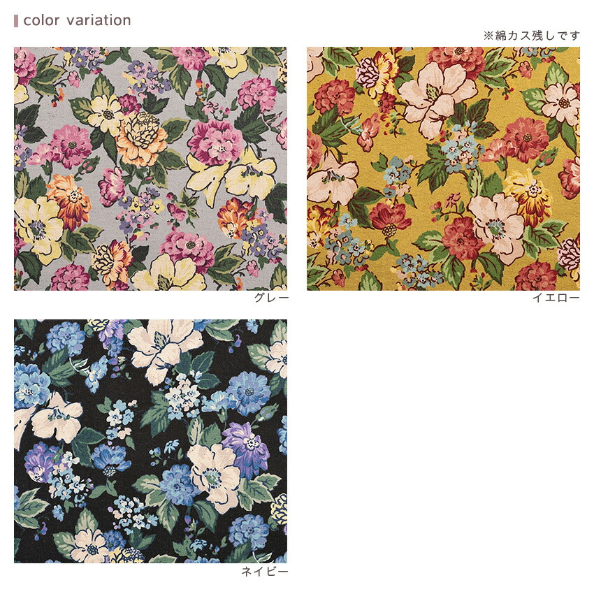 楽天市場】YUWA flowers 綿麻キャンバス 50cm単位｜有輪商店 生地 切