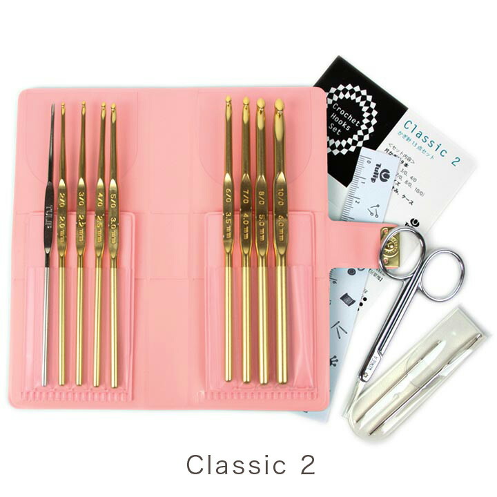 楽天市場】あみ針セット Classic2 かぎ針13点セット| 手芸道具 編み物
