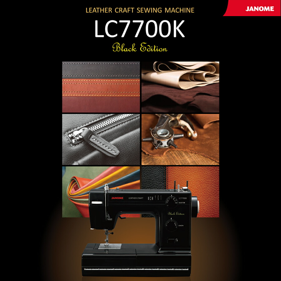 楽天市場】☆ミシン特別価格 3/31 9時まで☆ 電動ミシン JANOME