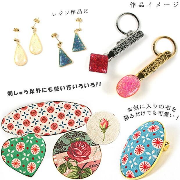 楽天市場】刺繍 アクセサリー金具 木枠ブローチ 横長方形 3.7×4.2cm