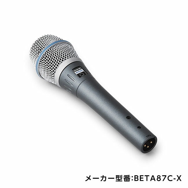 楽天市場】SHURE コンデンサーマイク BETA87A / BETA87C : ボーカル