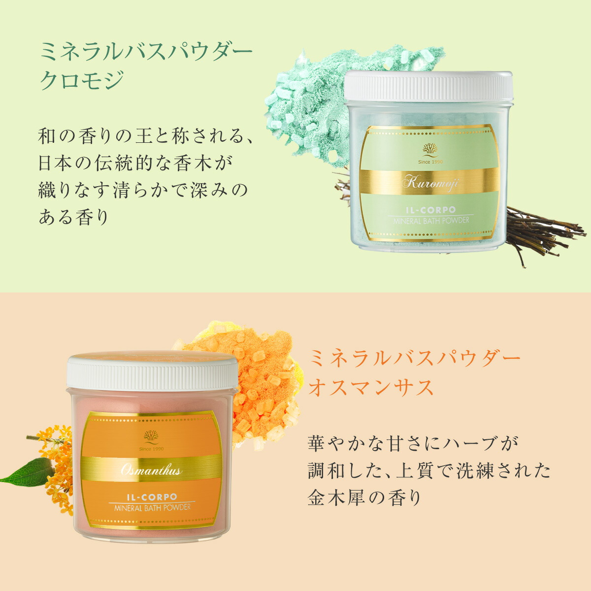 楽天市場】本日プレゼント付き！＼当店イチオシ／【イルコルポ公式