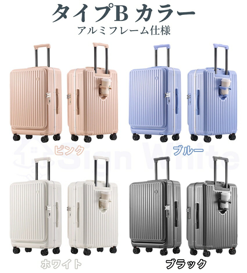 楽天市場】【片開き新発想！】 スーツケース 片面開き フロント