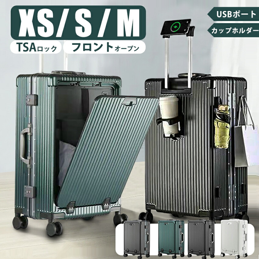 suitcase-15a.jpg