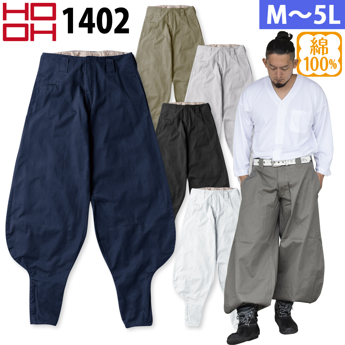 楽天市場】千曲屋 鳶の通販