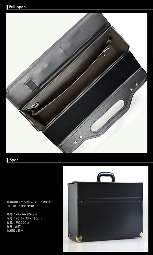 楽天市場】豊岡鞄 メンズ フライトケース パイロットケース【送料無料