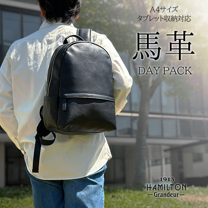 楽天市場】リュック デイパック メンズ レディース 本革 A4ファイル