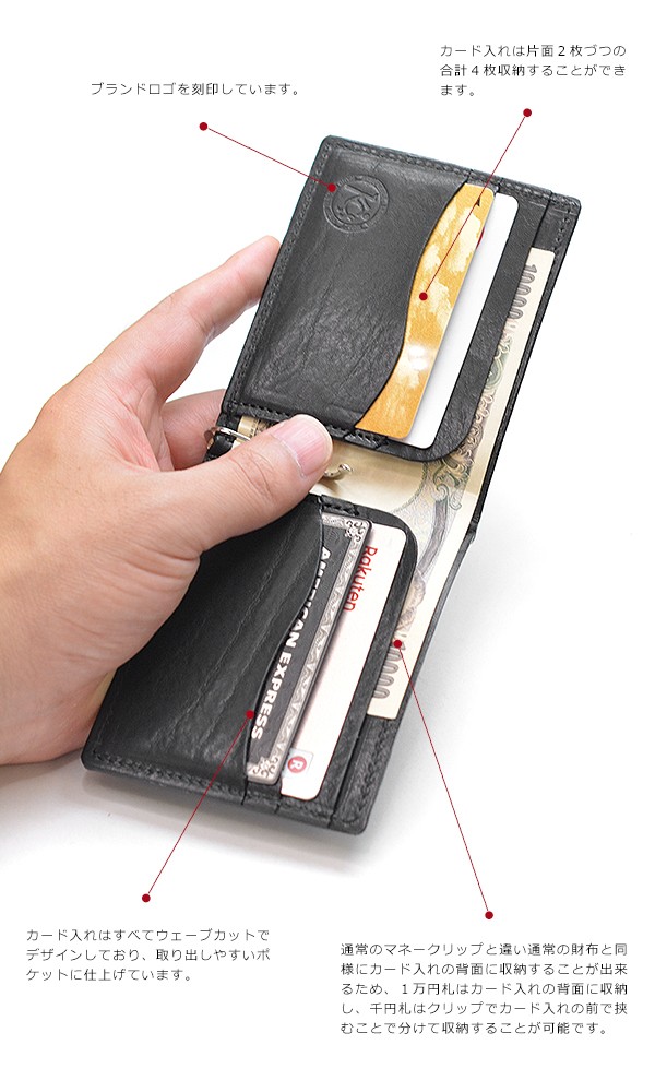 楽天市場】マネークリップ 財布 革 カード レディース メンズ 本革