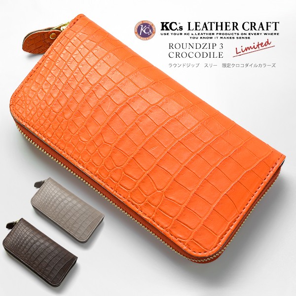 楽天市場】【20%OFF】長財布 ラウンドウォレット メンズ レディース