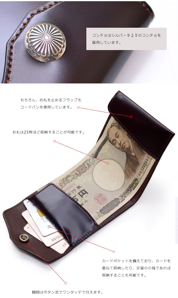 楽天市場】【30%OFF】マネージャケット マネークリップ 札入れ 札