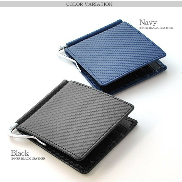 楽天市場】マネークリップ カーボン 財布 カーボン加工×牛革 札ばさみ