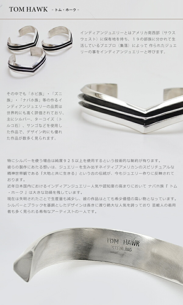 楽天市場】バングル ブレスレット INDIAN JEWELRY【送料無料】ナバホ族