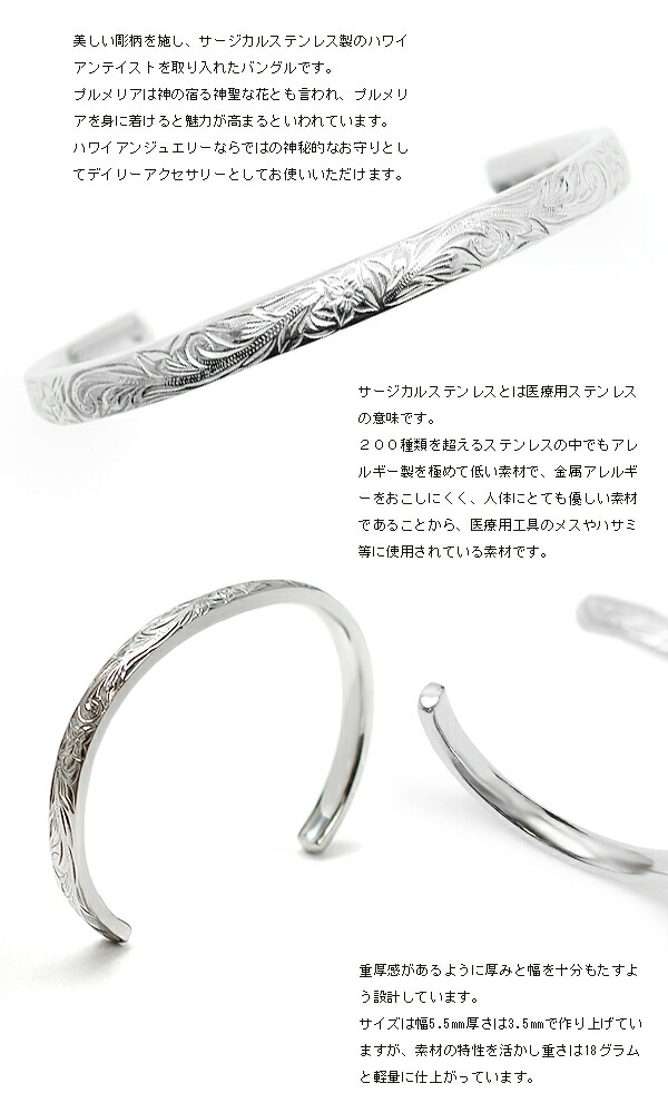 楽天市場】バングル ブレスレット ハワイアンジュエリー【送料無料