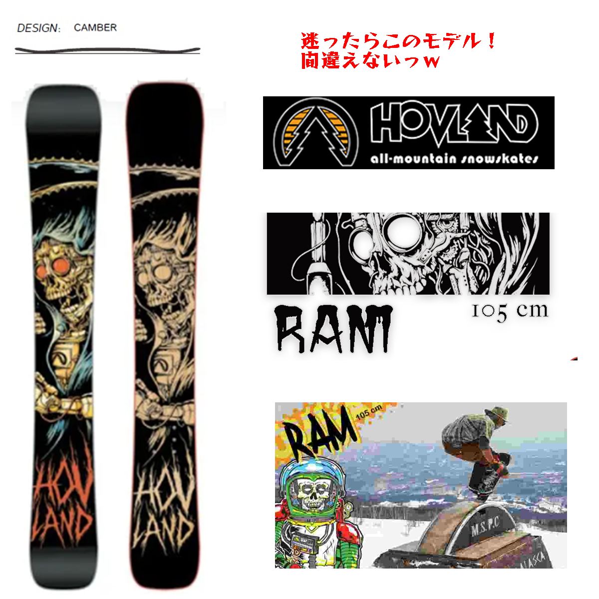 楽天市場】ホブランド スノースケートの通販