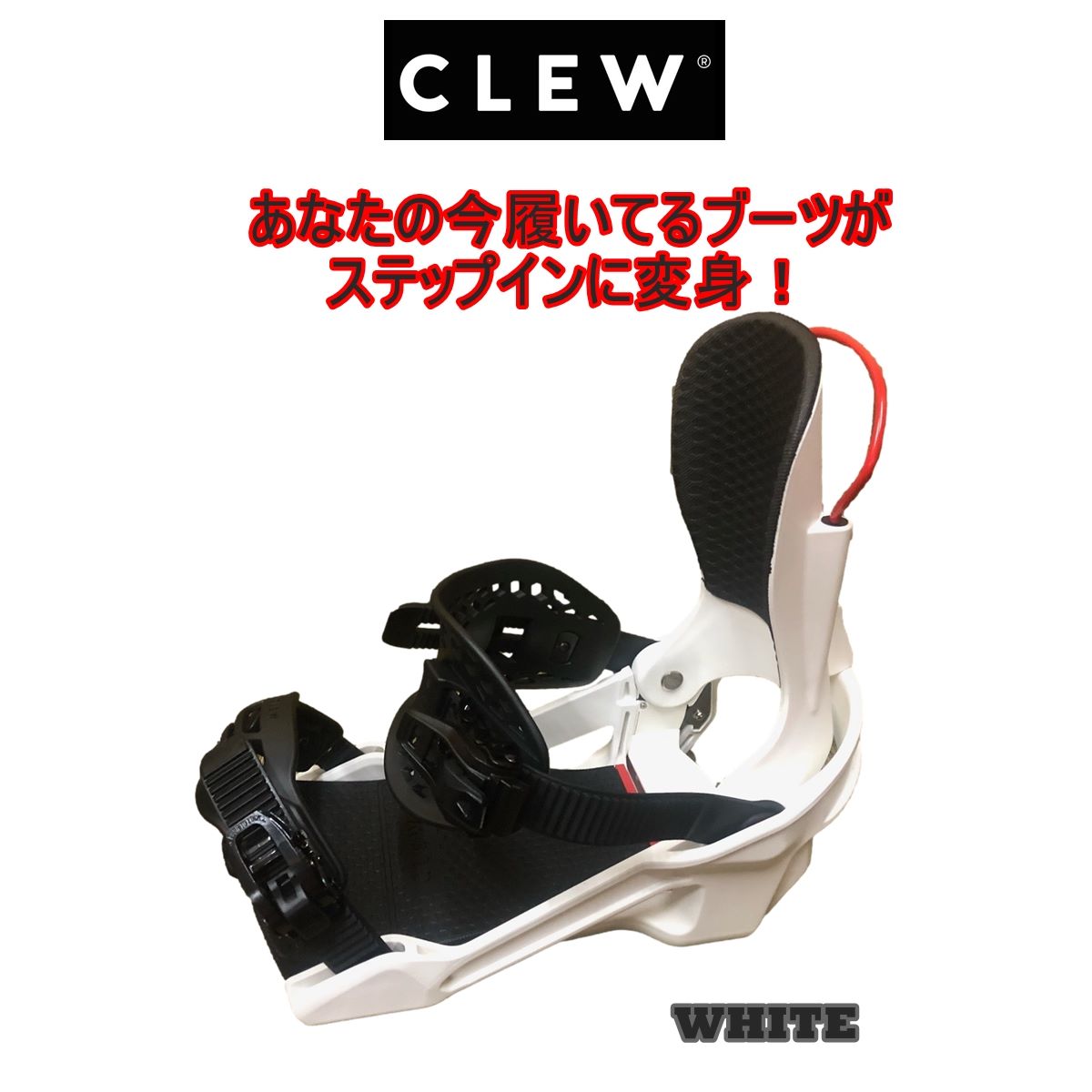 楽天市場】ALL NEW CLEW BINDING 25-26 INDEPINDENCEクルー