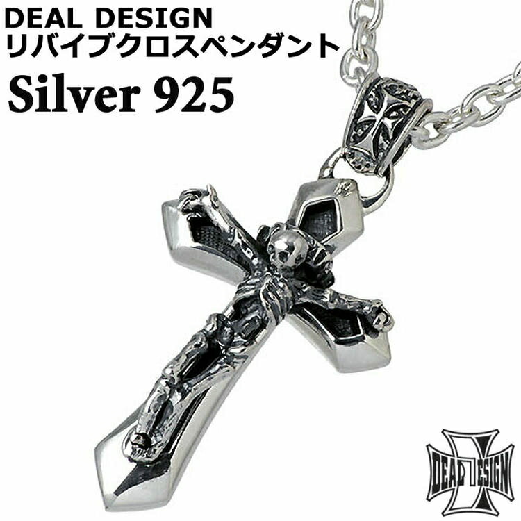 楽天市場】ディールデザイン DEAL DESIGN ネックレス レディース