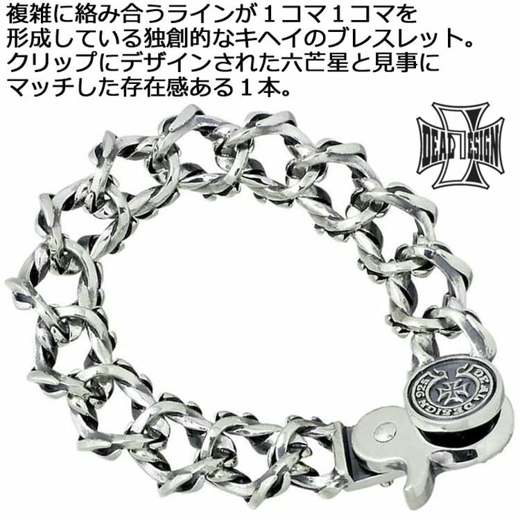 楽天市場】ディールデザイン DEAL DESIGN シルバー ジュエリー