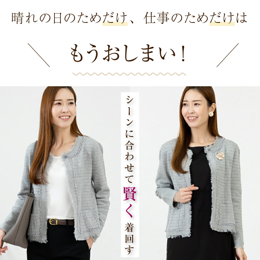 楽天市場】シルク ジャケット メール便送料無料 コットン ウール 綿