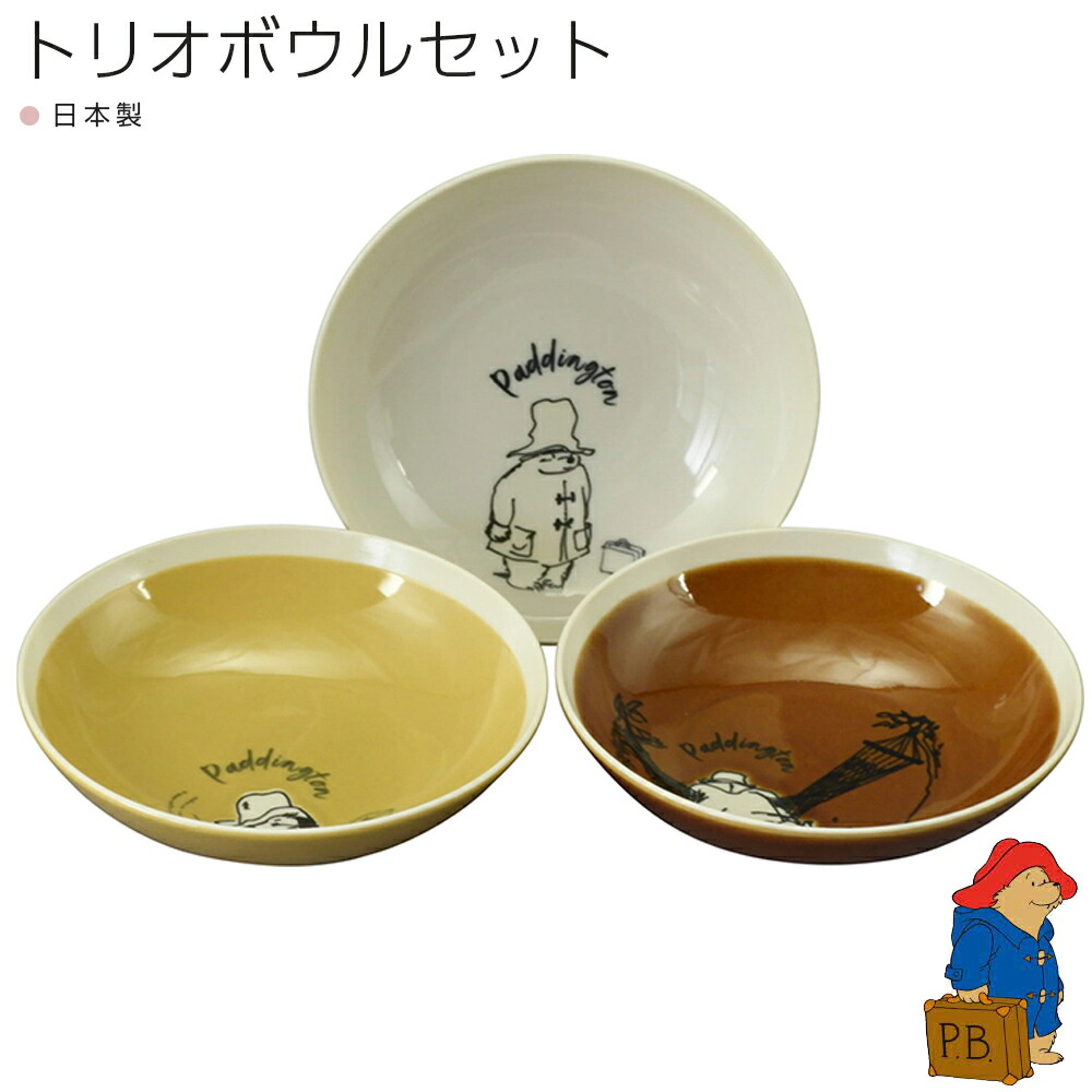 楽天市場】『楽天スーパーSALE ほぼ全品 15%OFF』 皿 食器ギフトセット